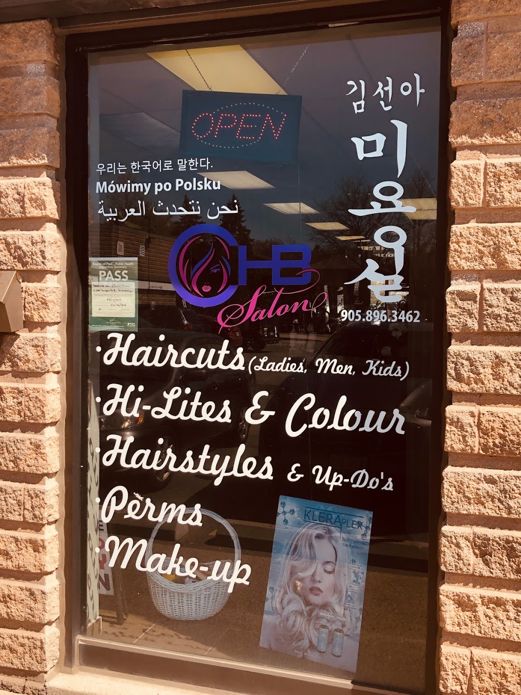 Cooksville Hair and Beauty Salon | 257 Dundas St E, Mississauga, ON L5A 1W8, Canada | Phone: (905) 848-0118