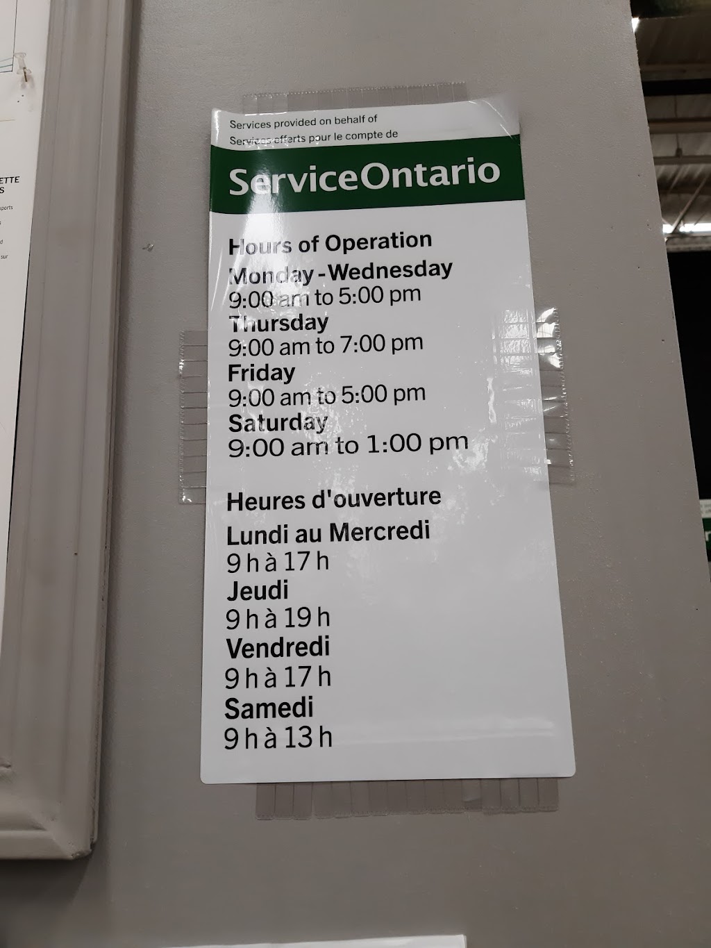 ServiceOntario | 2129 St Clair Ave W, Toronto, ON M6N 5B4, Canada | Phone: (416) 653-8690