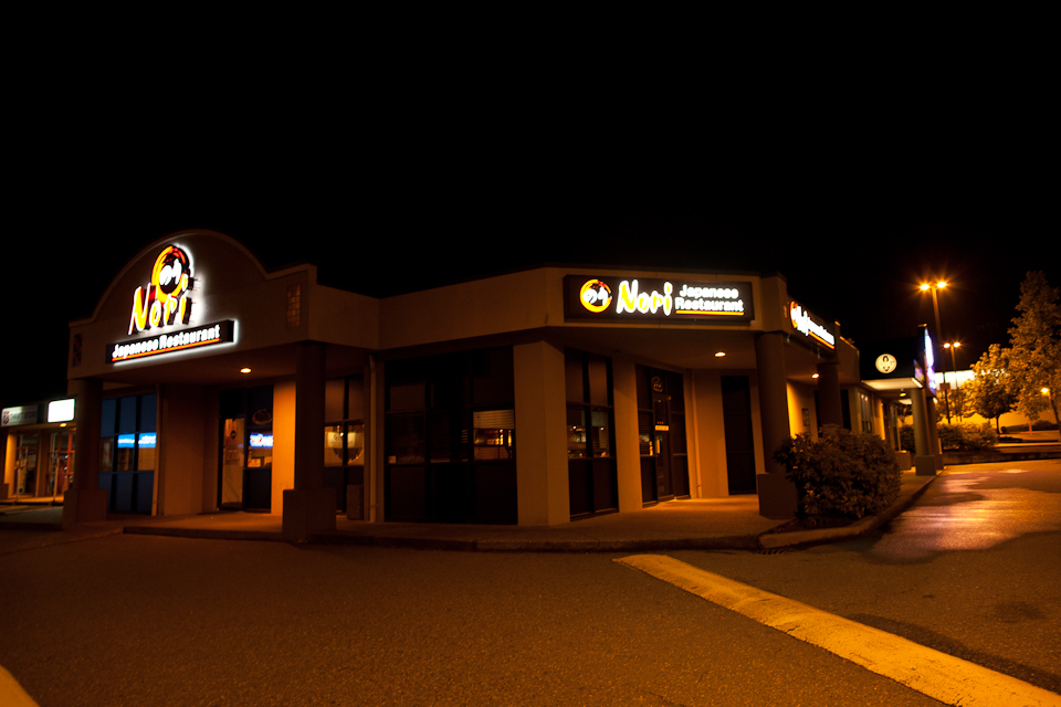 Nori Japanese Restaurant | 6750 N Island Hwy, Nanaimo, BC V9V 1S3, Canada | Phone: (250) 751-3377