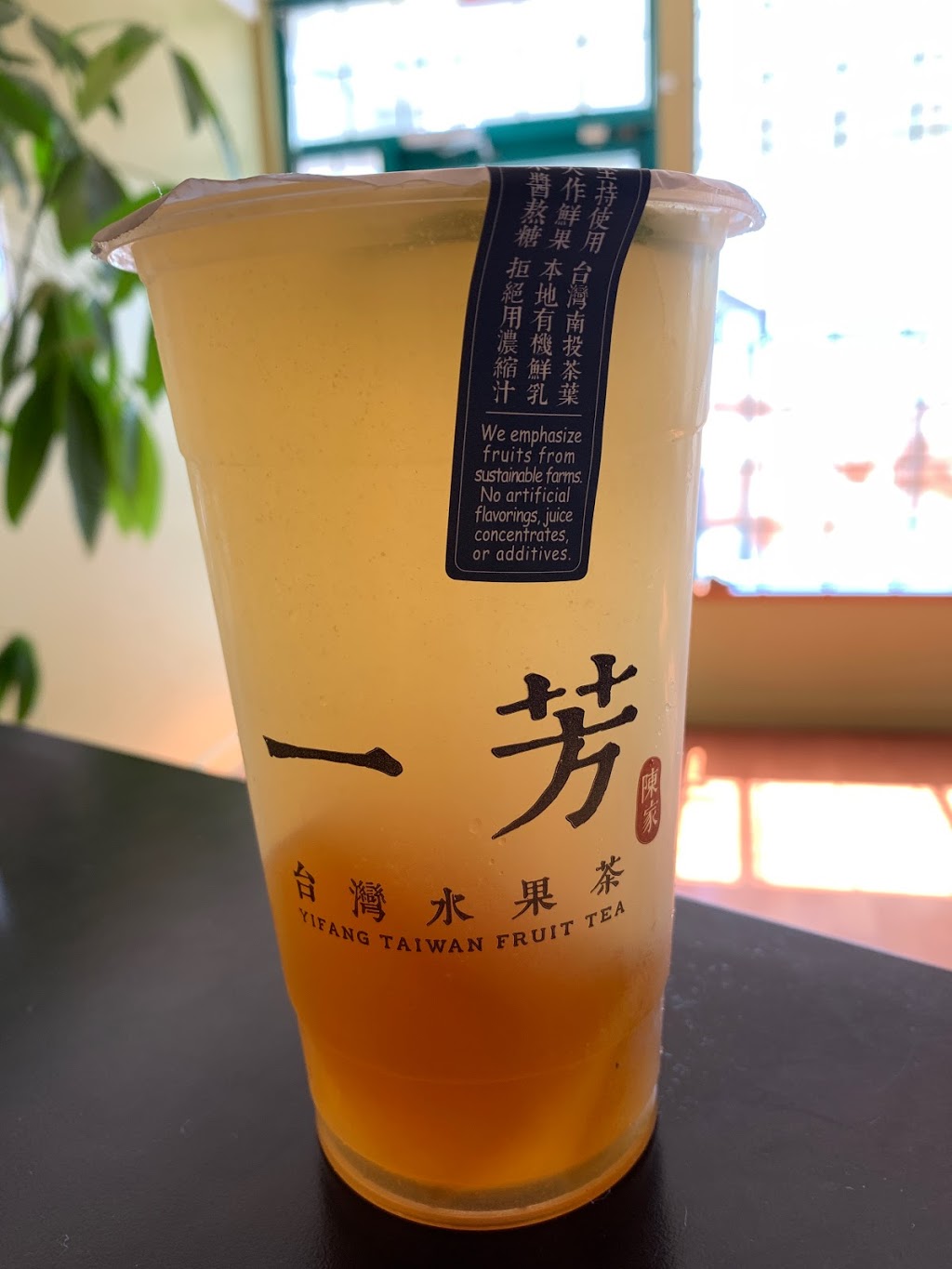 Yifang Taiwan Fruit Tea | 10224 152 St Unit 109, Surrey, BC V3R 6N7, Canada | Phone: (778) 822-9777