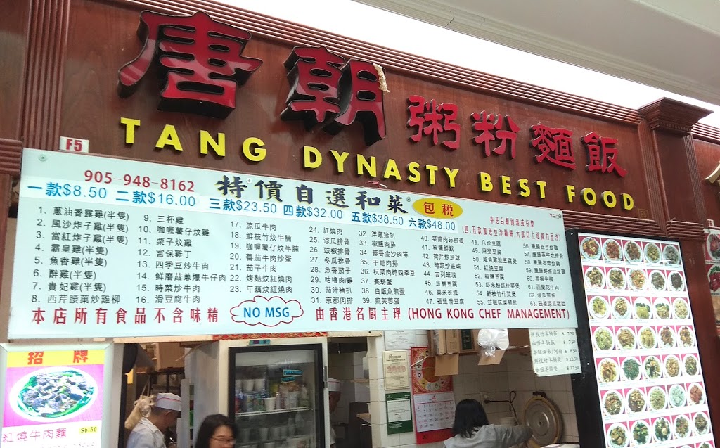 Tang Dynasty Best Food Inc | 8360 Kennedy Rd, Unionville, ON L3R 9W4, Canada | Phone: (905) 948-8162