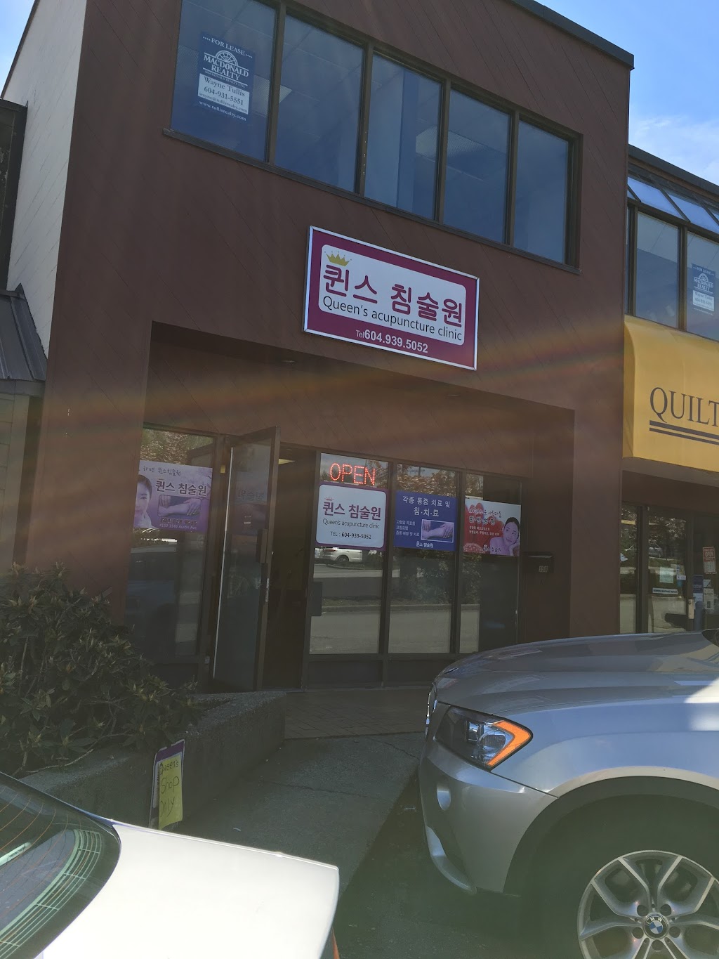 Queens Acupuncture Clinic | 1140 Austin Ave #150, Coquitlam, BC V3K 3P5, Canada | Phone: (604) 939-5052