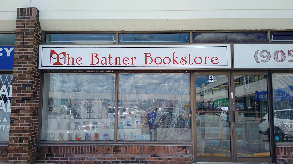 Batner Bookstore | 180 Steeles Ave W, Thornhill, ON L4J 2L1, Canada | Phone: (905) 731-4440