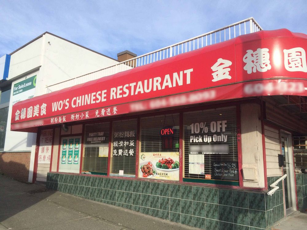 Wos Chinese Restaurant | 8166 Main St, Vancouver, BC V5X 3L6, Canada | Phone: (604) 323-8093