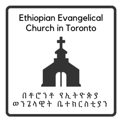 Ethiopian Evangelical Church in Toronto | 2275 Markham Rd, Scarborough, ON M1B 2W3, Canada | Phone: (416) 461-7024