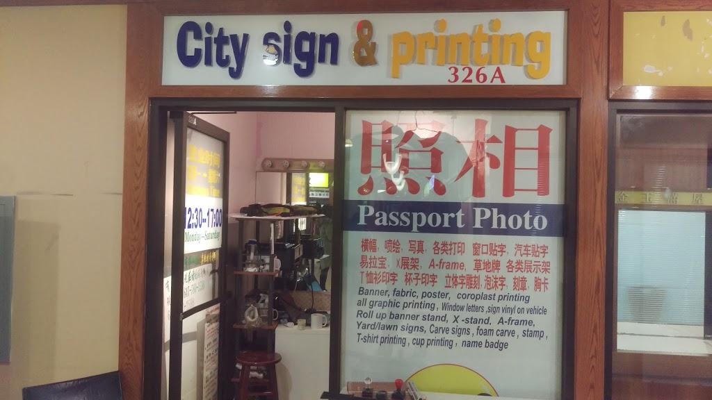 City Sign and Printing | 4438 Sheppard Ave E, Scarborough, ON M1S 1V2, Canada | Phone: (647) 780-2598