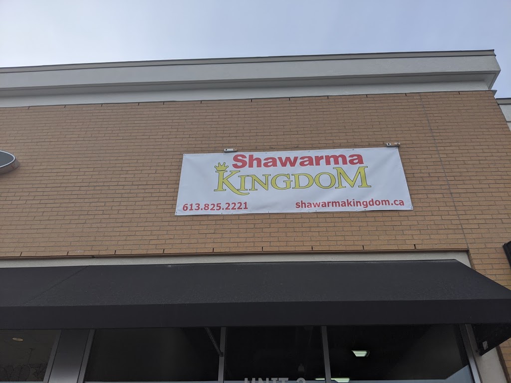 Shawarma Kingdom | 4285 Strandherd Dr Unit 2, Nepean, ON K2J 5P8, Canada | Phone: (613) 825-2355