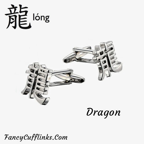 Fancy Cufflinks | 256 McKerrell Way SE, Calgary, AB T2Z 1P6, Canada | Phone: (403) 383-3757