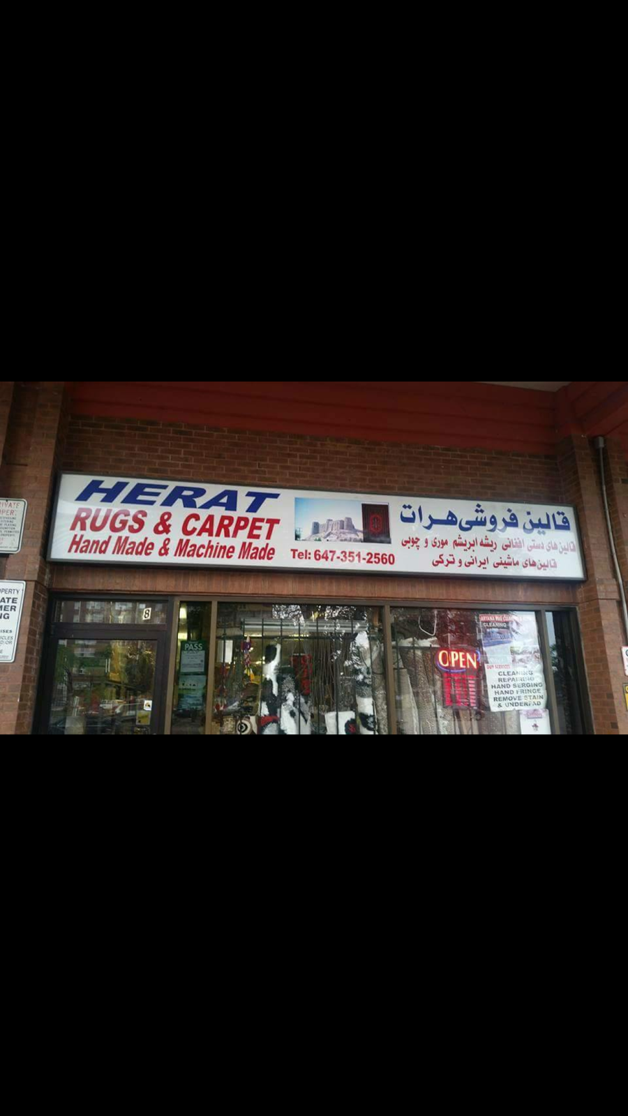 herat carpets | 1221 Markham Rd, Scarborough, ON M1H 3E2, Canada | Phone: (647) 351-2560