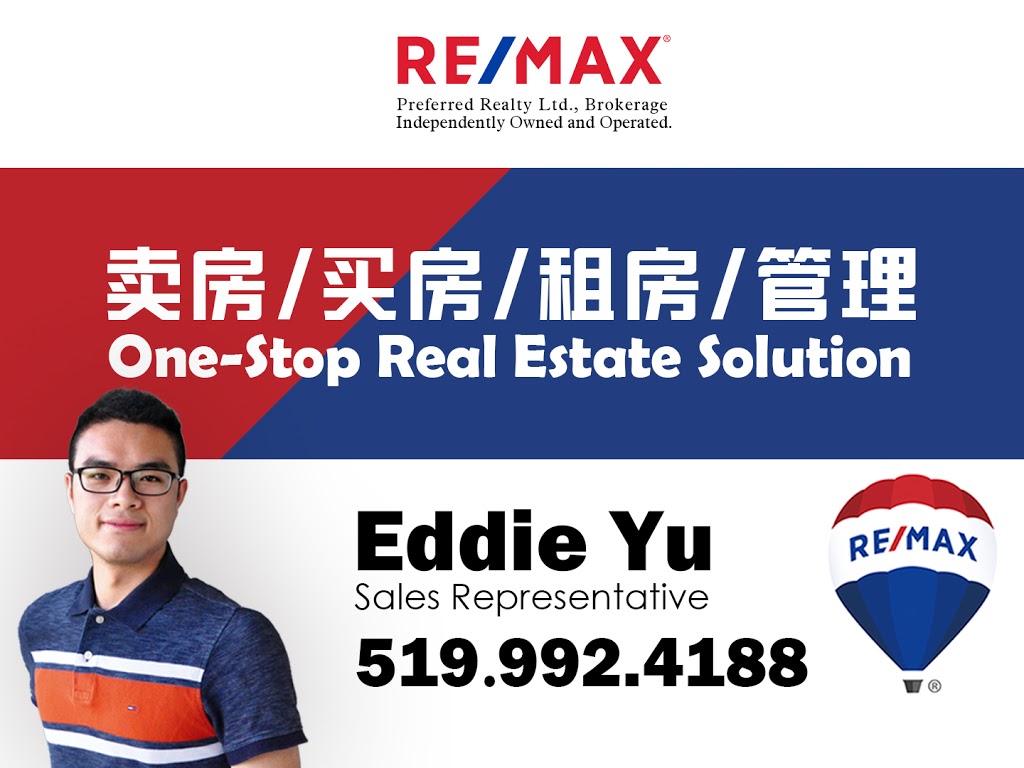 RE/MAX PREFERRED REALTY LTD., Brokerage: Eddie Yu | 3065 Dougall Ave, Windsor, ON N9E 1S3, Canada | Phone: (519) 992-4188