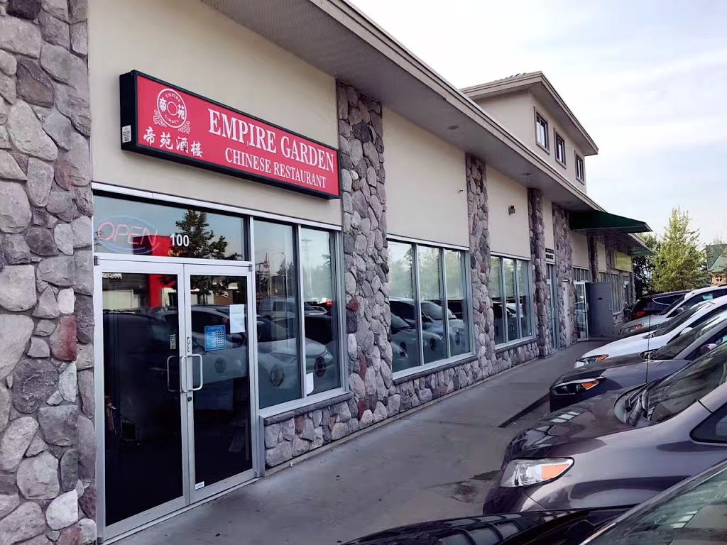 Empire Garden Chinese Restaurant | 20378 88 Ave, Langley Twp, BC V4W 3N7, Canada | Phone: (604) 882-1111