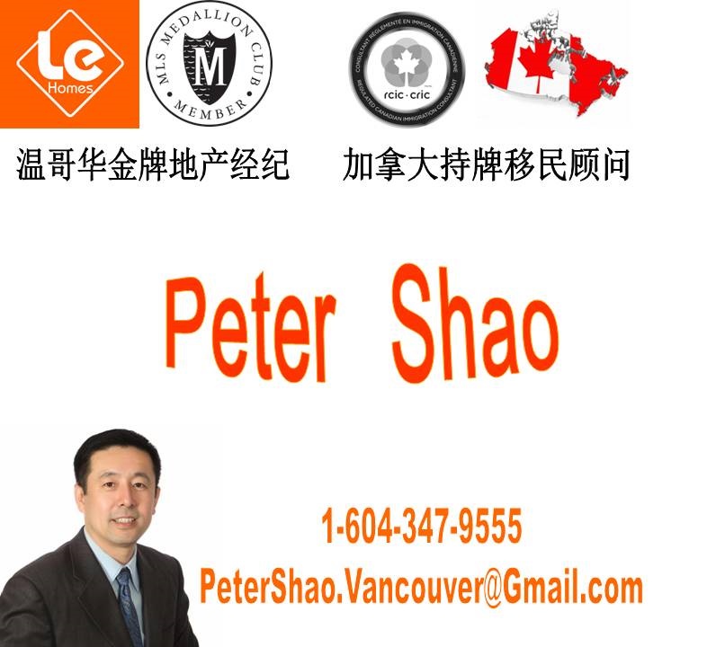 Vancouver Bing Consulting温哥华必赢咨询事务所 | 8311 150 St, Surrey, BC V3S 3J6, Canada | Phone: (604) 347-9555