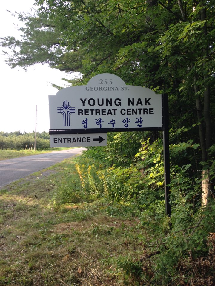 Young Nak Retreat Centre | 255 Georgina St, Brighton, ON K0K 1H0, Canada | Phone: (613) 475-1115