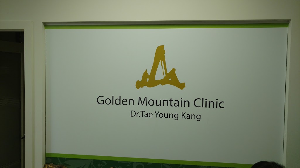 Golden Mountain Clinic | 8222 19th Ave, Burnaby, BC V3N 1G6, Canada | Phone: (604) 451-0333