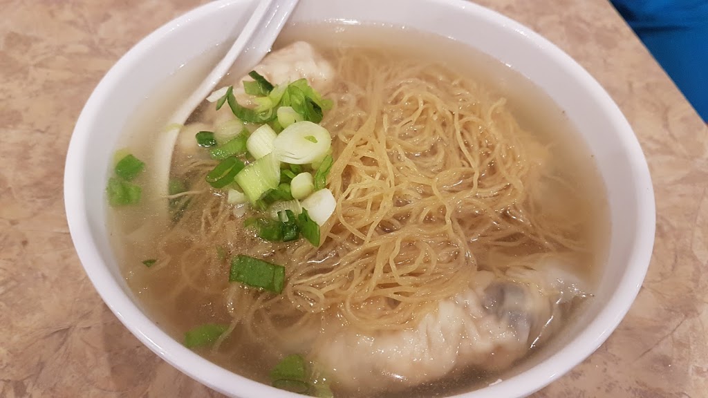 Wonton Chai Noodle | 4040 Creditview Rd, Mississauga, ON L5C 3Y8, Canada | Phone: (905) 232-1103