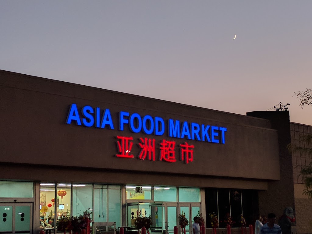 Asia Food Market | 2055 Niagara Falls Blvd, Buffalo, NY 14228, USA | Phone: (716) 691-0888