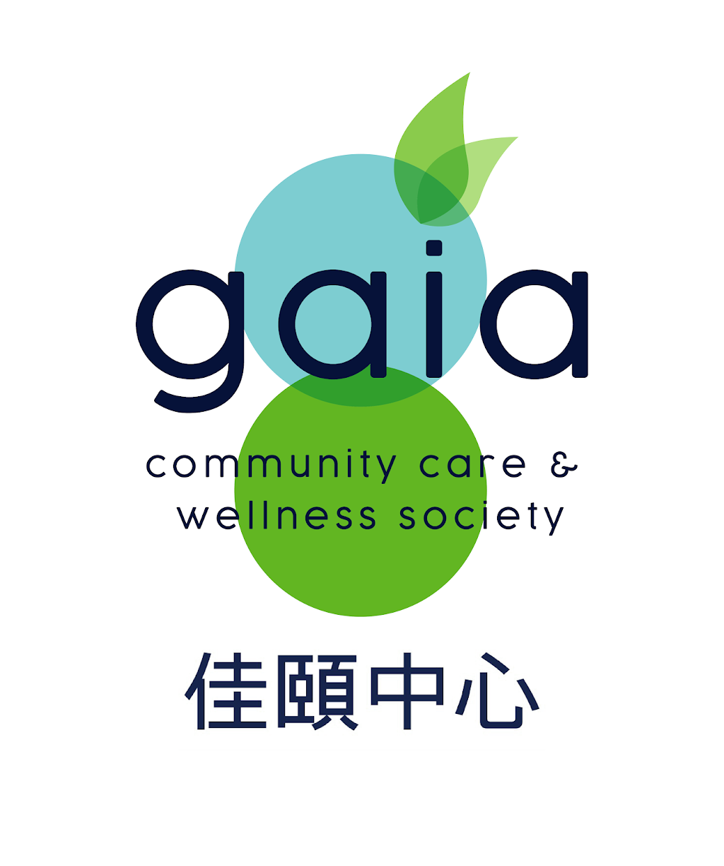 Gaia Community Care and Wellness Society 佳頤中心 | 8311 Sidaway Rd, Richmond, BC V6W 1G7, Canada | Phone: (778) 223-7236