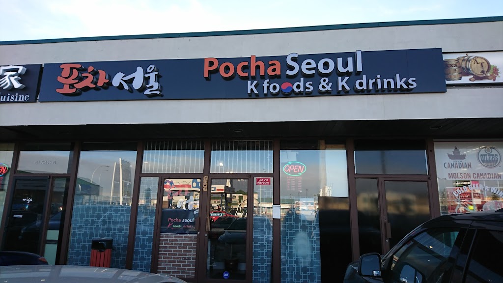 Pocha Seoul | 9261 34 Ave NW #13, Edmonton, AB T6E 5T5, Canada | Phone: (780) 818-4202