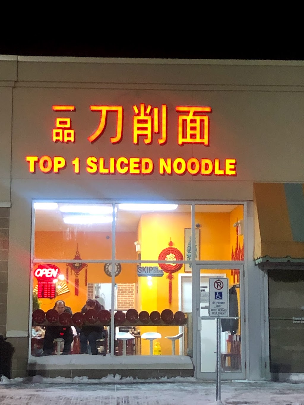 Top 1 sliced noodle | Cityview - Skyline - Fisher Heights, Ottawa, ON K2E 5S4, Canada | Phone: (613) 224-2929