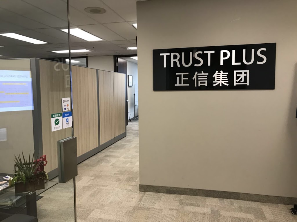 Trust Plus Canada 正信出国 | Suite #405 One Corporate Plaza, 2075 Kennedy Rd, Scarborough, ON M1T 3V3, Canada | Phone: (416) 321-9699