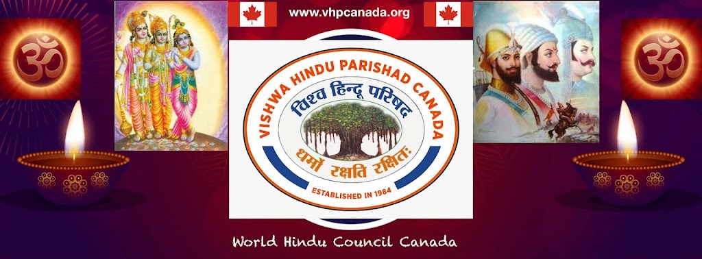 Vishwa Hindu Parishad Canada | 590 Conservation Dr, Brampton, ON L6Z 0B8, Canada | Phone: (416) 716-1205