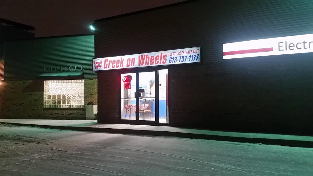 Greek On Wheels | Upland Square, 800 Hunt Club Rd, Ottawa, ON K1V 1C3, Canada | Phone: (613) 737-1177