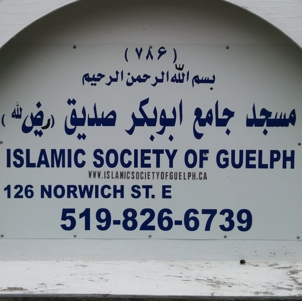 Islamic Society of Guelph | 126 Norwich St E, Guelph, ON N1E 2G7, Canada | Phone: (519) 826-6739