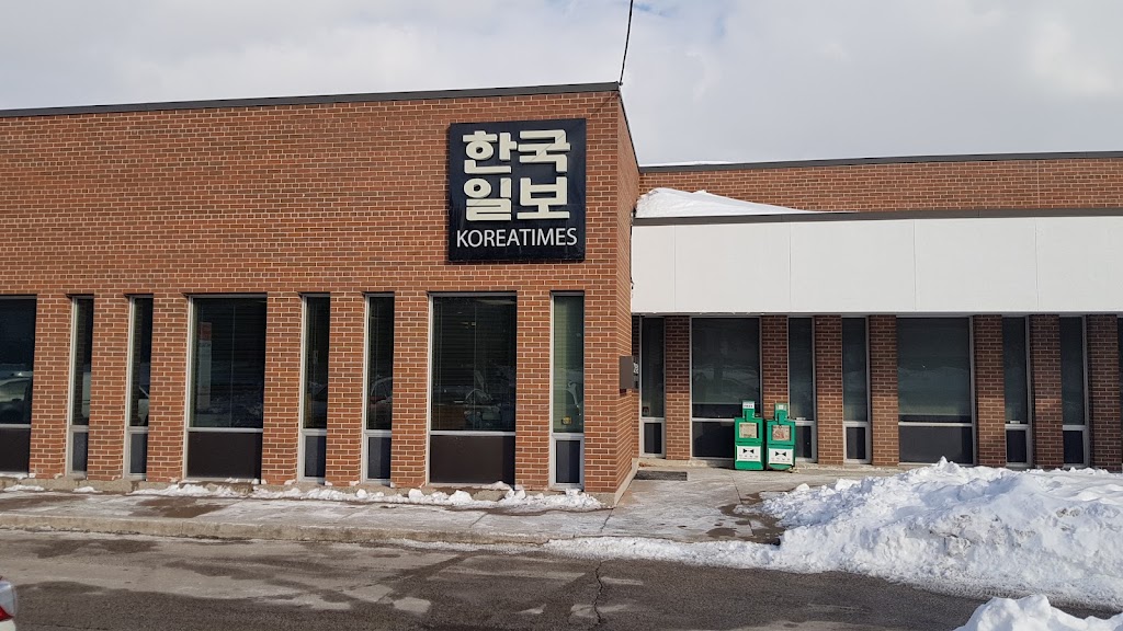 Korean Real Estate Post 부동산캐나다 | 1995 Leslie St, North York, ON M3B 2M3, Canada | Phone: (416) 449-5552