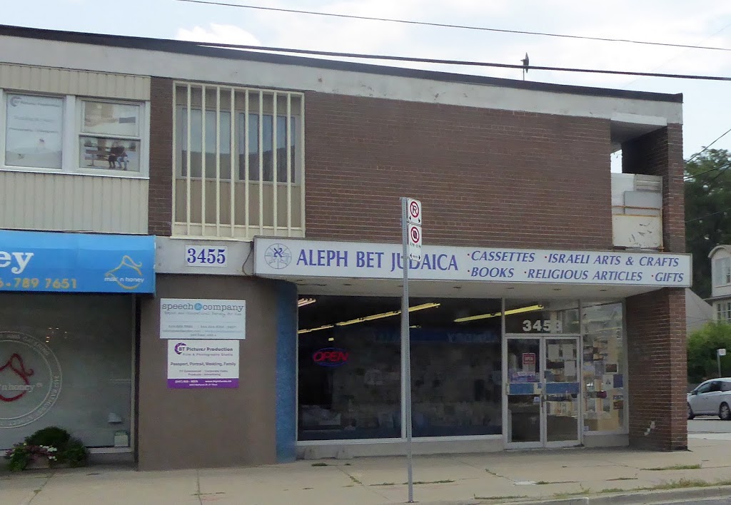 Aleph Bet Judaica | 3453 Bathurst St, North York, ON M6A 2C5, Canada | Phone: (416) 781-2133