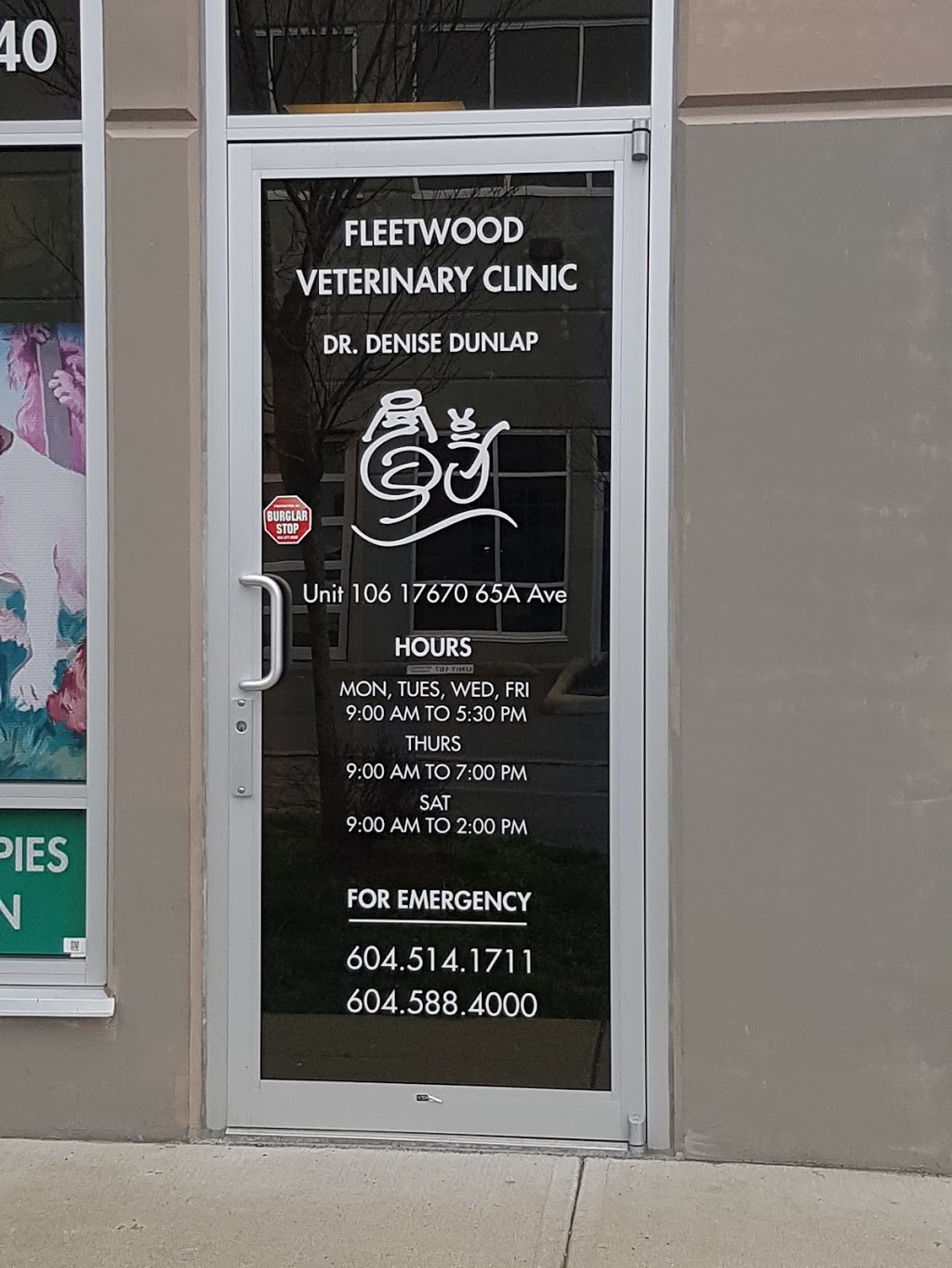 Fleetwood Veterinary Clinic | 17670 65a Ave #106, Surrey, BC V3S 5N4, Canada | Phone: (604) 576-6640