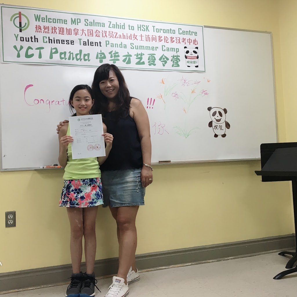 Toronto Official HSK Test Centre | 多伦多首家官方HSK考试中心 | 1500 Birchmount Rd, Scarborough, ON M1P 2G5, Canada | Phone: (416) 266-8668