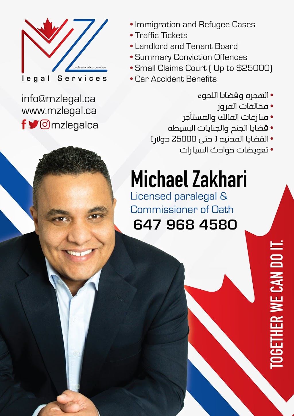 MZ Legal Services | 93 Tundra Rd, Caledon, ON L7C 2E9, Canada | Phone: (647) 968-4580