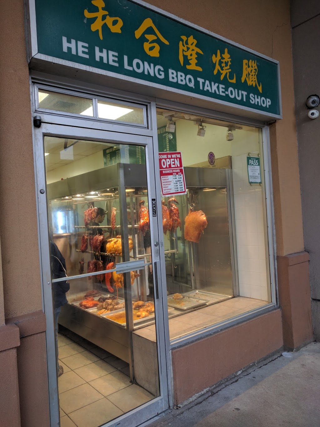 He He Long BBQ Take-Out Shop | 111 Ravel Rd, North York, ON M2H 1T1, Canada | Phone: (416) 490-8288