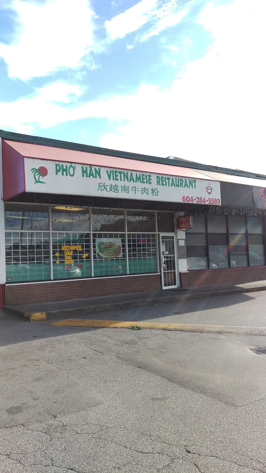 Pho Han Restaurant | 9020 Capstan Way #110, Richmond, BC V6X 3V9, Canada | Phone: (604) 284-5589