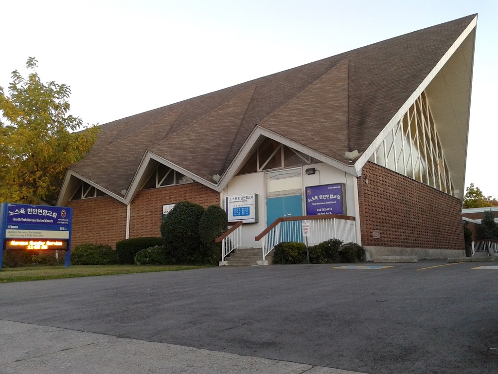 North York Korean United Church | 255 Finch Ave W, North York, ON M2R 1M8, Canada | Phone: (416) 762-6733