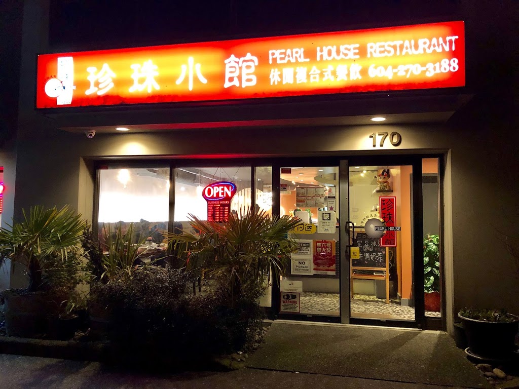 Pearl House Restaurant | 170-4611 No 6 Rd, Richmond, BC V6V 2L3, Canada | Phone: (604) 270-3188