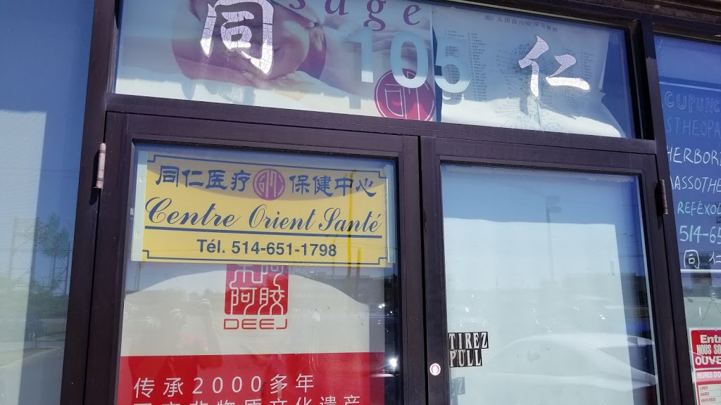 Centre Orient-Santé 同仁医疗保健中心 | 7209 Boulevard Taschereau local 105, Brossard, QC J4Y 1A1, Canada | Phone: (514) 651-1798