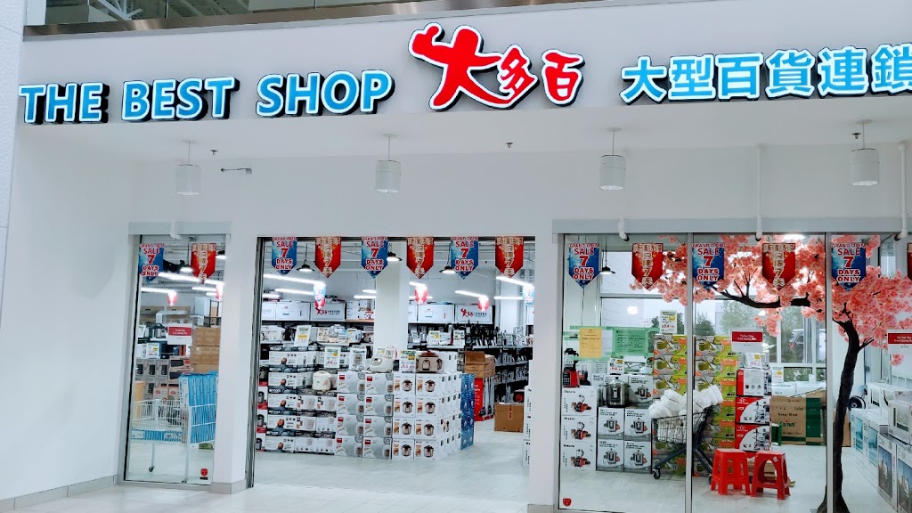 The Best Shop(大多百大型百货连锁) | 260300 Writing Creek Cres LL1, Balzac, AB T4A 0X8, Canada | Phone: (403) 454-2378