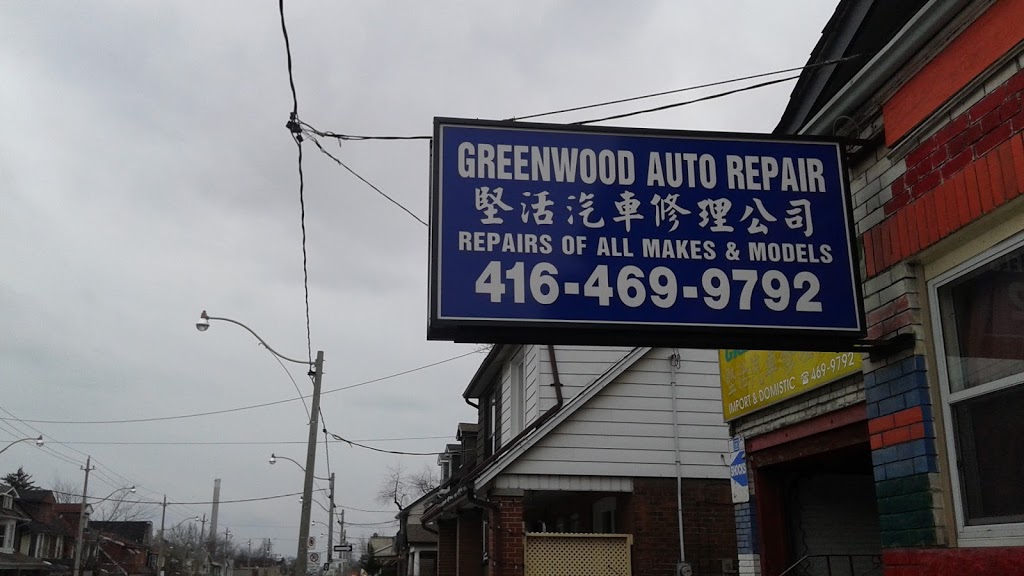 Greenwood Auto Repair | 264 Greenwood Ave, Toronto, ON M4L 2R5, Canada | Phone: (416) 469-9792