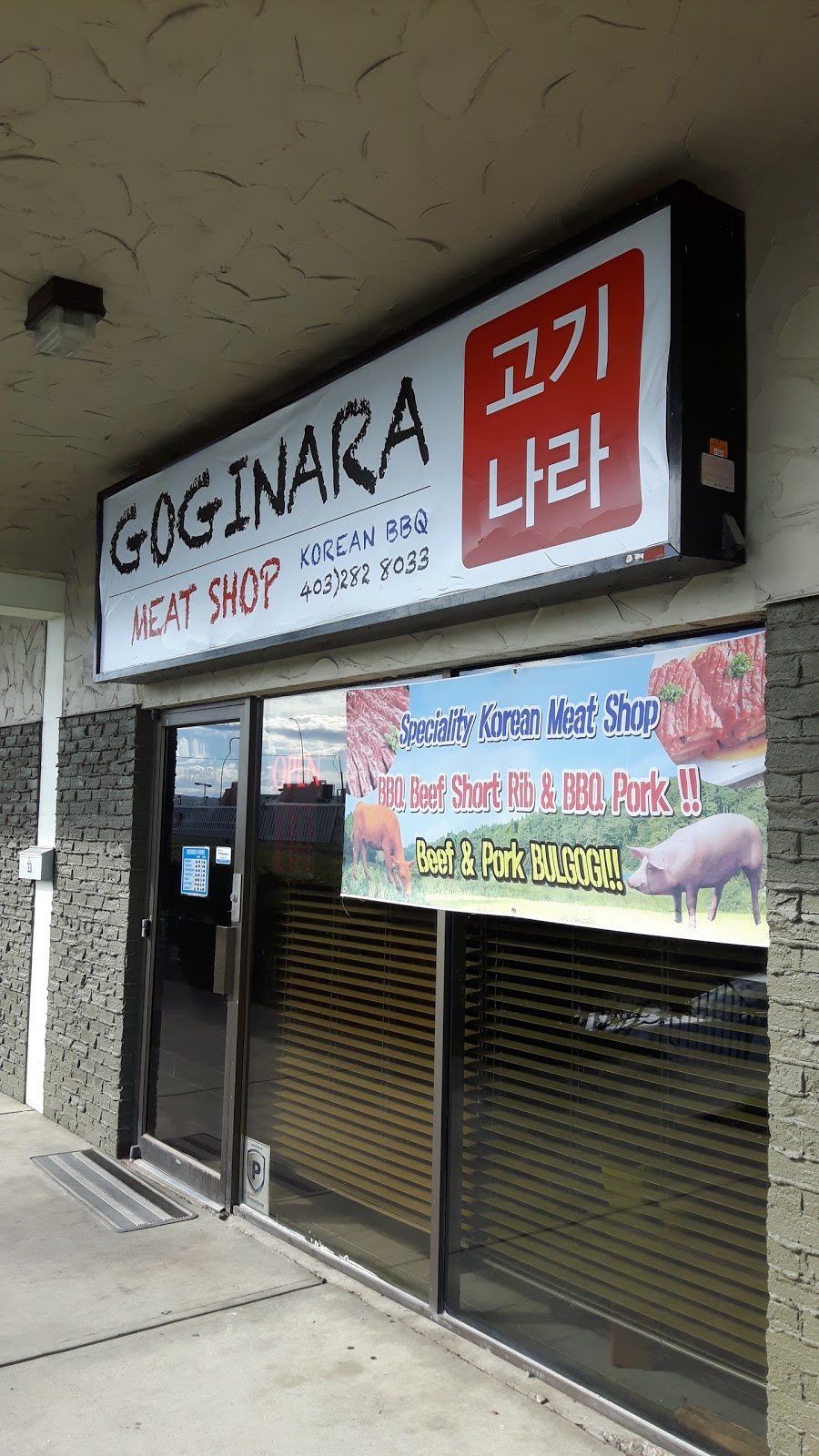 Goginara Meat Shop | 3616 52 Ave NW, Calgary, AB T2L 1V9, Canada | Phone: (403) 282-8033