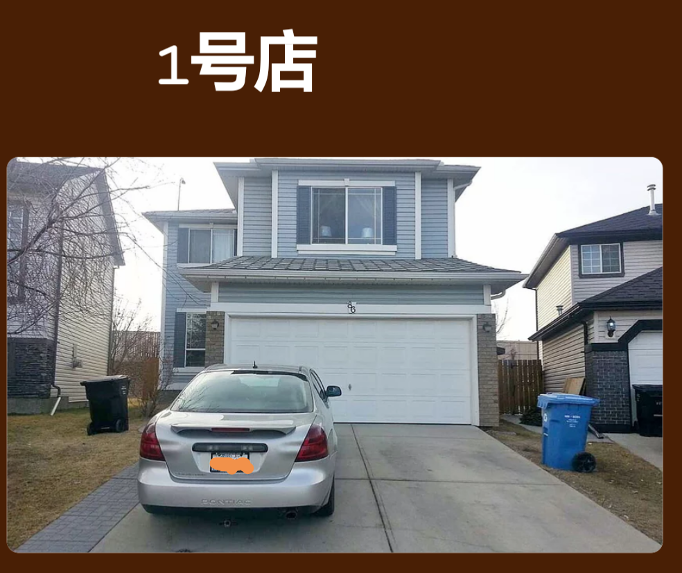 卡尔加里家庭旅馆 | 86 Harvest Oak View NE, Calgary, AB T3K 4Z5, Canada | Phone: (403) 402-4073