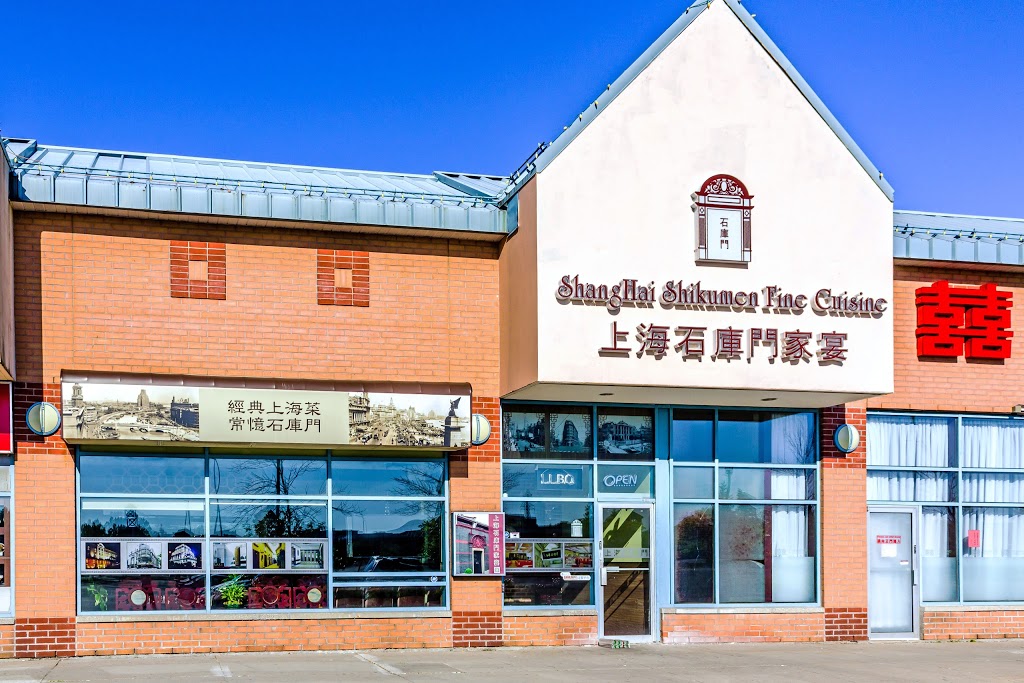 Shanghai Shikumen Fine Cuisine | 3229 Hwy 7, Markham, ON L6G 0A5, Canada | Phone: (905) 604-7166