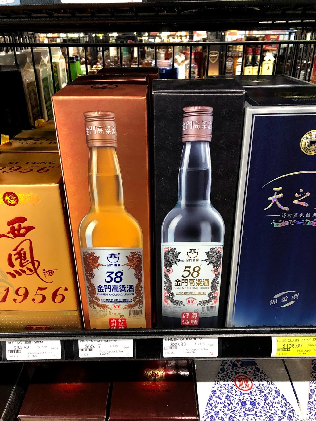 Lulu Island Liquor Store | 9291 Alderbridge Way, Richmond, BC V6X 0N1, Canada | Phone: (604) 279-2337