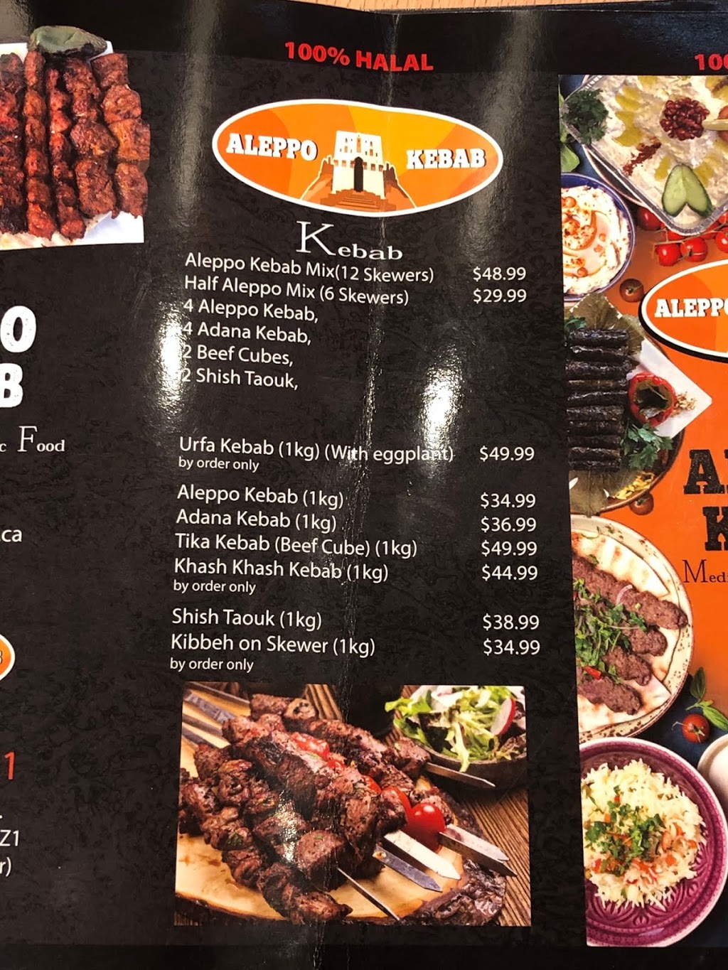 Aleppo Kebab | 1960 Lawrence Ave E, Scarborough, ON M1R 2Z1, Canada | Phone: (416) 701-9191