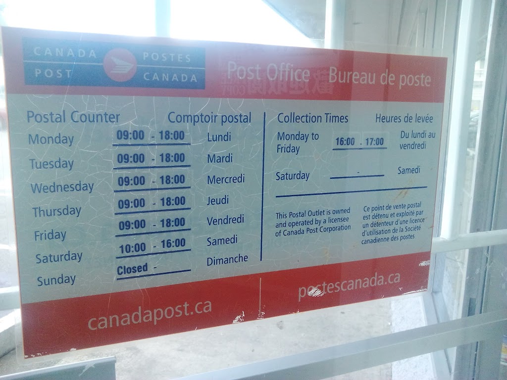 Canada Post | 1238 Kingsway, Vancouver, BC V5V 3E0, Canada