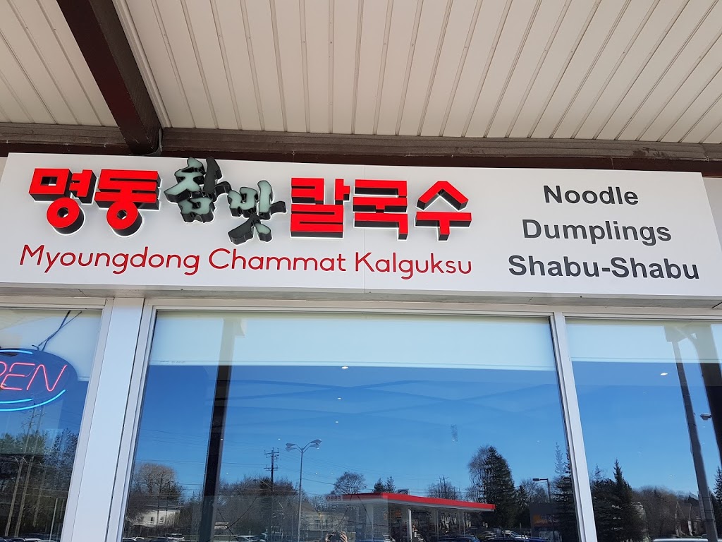 Myoungdong Chammat Kalguksu | 1549 Steeles Ave E, North York, ON M2M 3Y7, Canada | Phone: (416) 733-8811