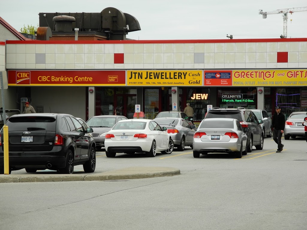 CIBC Branch with ATM | 2300 Lawrence Ave E, Scarborough, ON M1P 2R3, Canada | Phone: (416) 759-1044