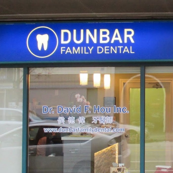 Dunbar Family Dental - Dr. David Hou | 4210 Dunbar St, Vancouver, BC V6S 2E9, Canada | Phone: (604) 733-1616