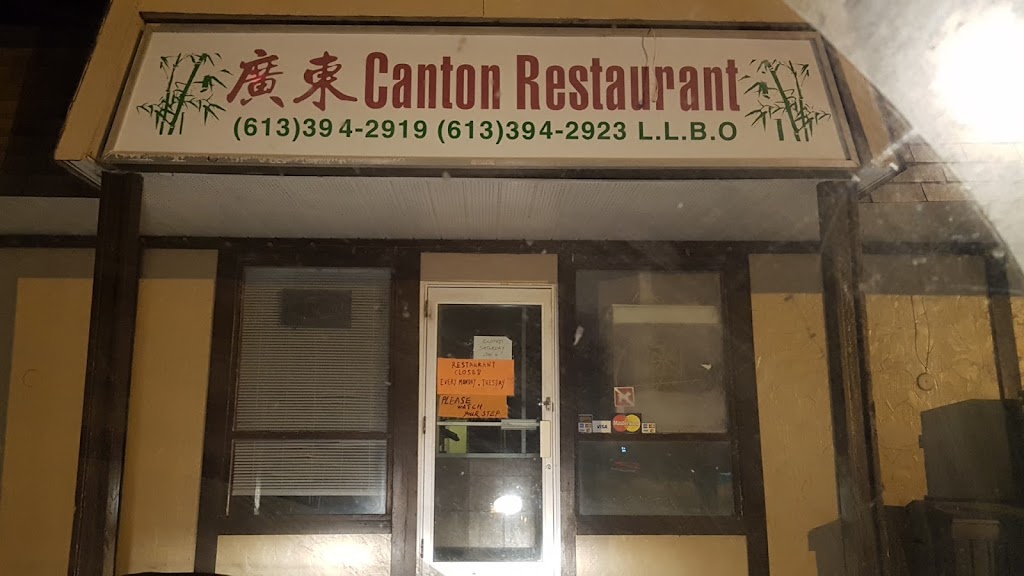 Canton Restaurant | 17477 Old Highway 2 W, Trenton, ON K8V 5P7, Canada | Phone: (613) 394-2919