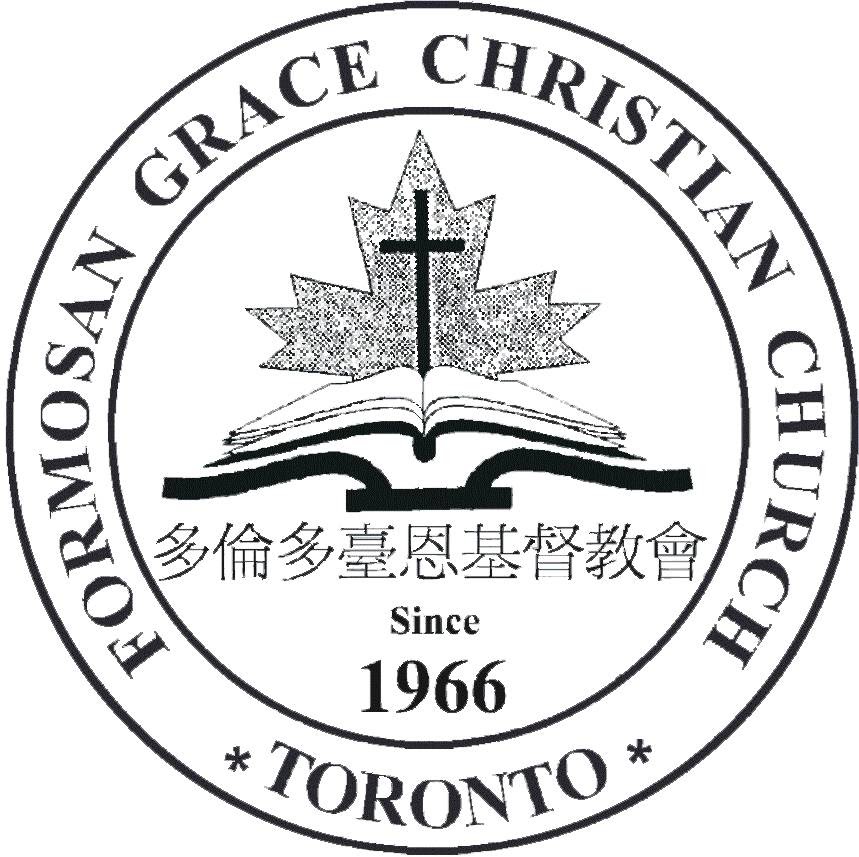 Formosan Grace Christian Church in Toronto | 841 Progress Ave, Scarborough, ON M1H 2X4, Canada | Phone: (416) 850-2270